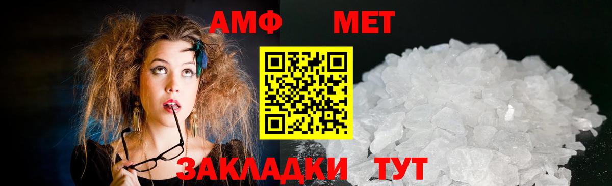 Амфетамин 97% Аксай