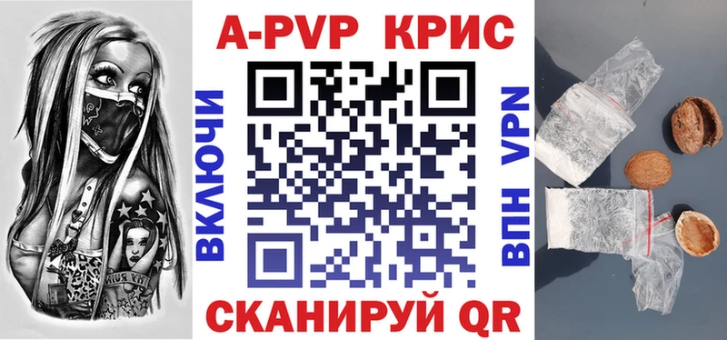 где продают   Аксай  A PVP Соль 