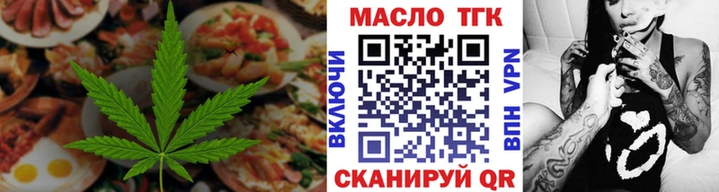 Еда ТГК конопля  цены наркотик  Аксай 