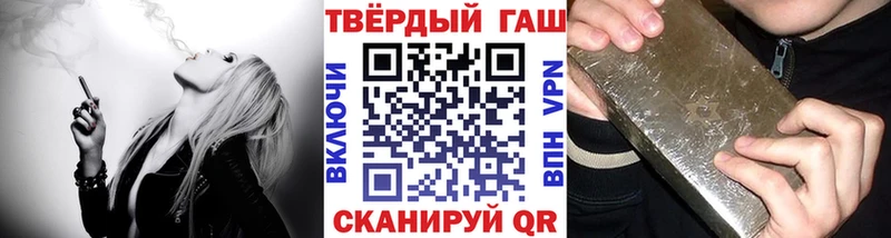 закладка  omg ТОР  ГАШ Изолятор  Аксай 