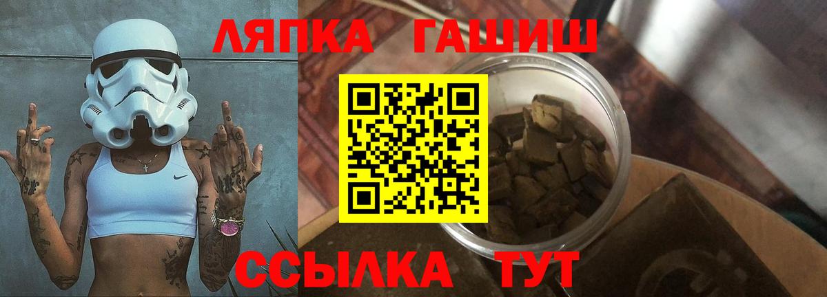 ГАШ 40% ТГК Аксай