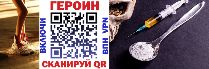 ГЕРОИН гречка  наркошоп  Аксай 