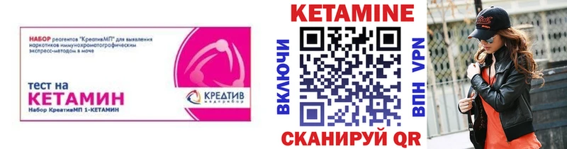 что такое   Аксай  Кетамин VHQ 