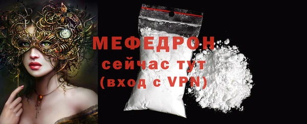 MDMA Premium VHQ Абаза