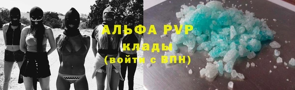 MDMA Premium VHQ Абаза