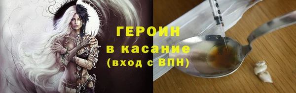 ПСИЛОЦИБИНОВЫЕ ГРИБЫ Абдулино