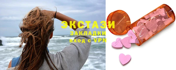 mdma Саяногорск