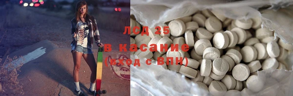 каннабис Абинск