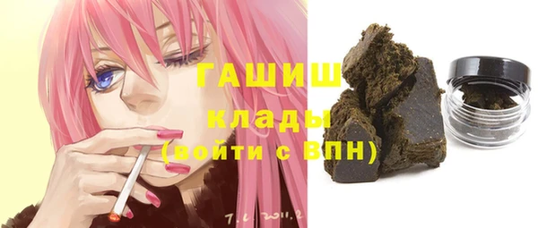ПСИЛОЦИБИНОВЫЕ ГРИБЫ Абдулино