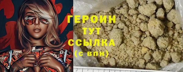 ПСИЛОЦИБИНОВЫЕ ГРИБЫ Абдулино
