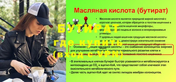 ПСИЛОЦИБИНОВЫЕ ГРИБЫ Абдулино