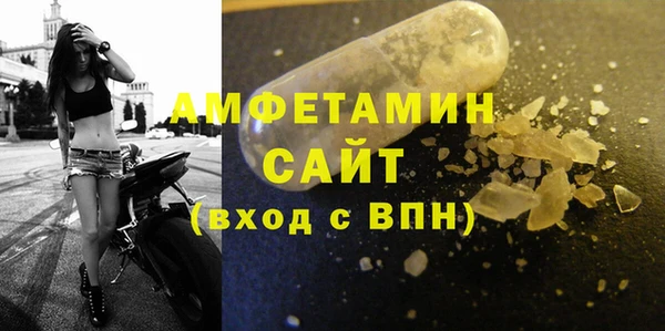 MDMA Premium VHQ Абаза