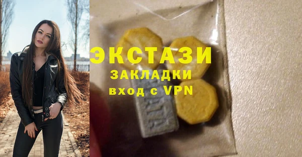 ПСИЛОЦИБИНОВЫЕ ГРИБЫ Абдулино
