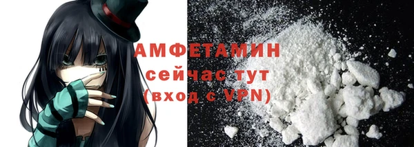 MDMA Premium VHQ Абаза