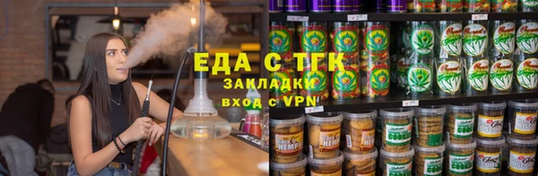 каннабис Абинск