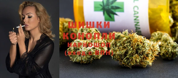 каннабис Абинск