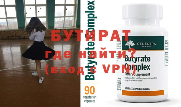 MDMA Premium VHQ Абаза