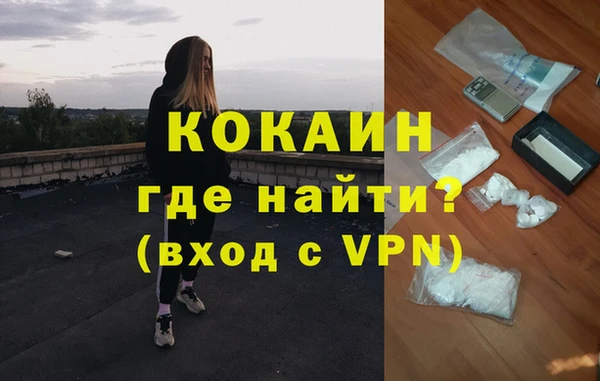 каннабис Абинск