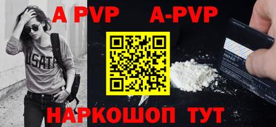 каннабис Пыть-Ях