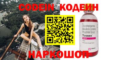 каннабис Пыть-Ях