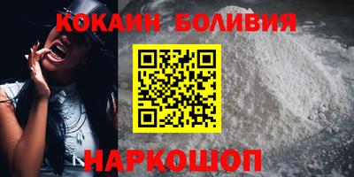 мефедрон VHQ Рузаевка