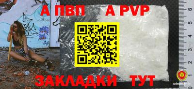 альфа пвп VHQ Рыбинск