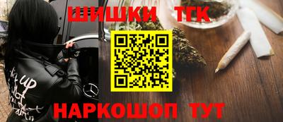 каннабис Пыть-Ях