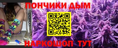прущий лед Рязань