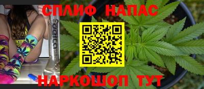 прущий лед Рязань