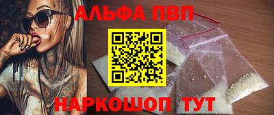 каннабис Пыть-Ях