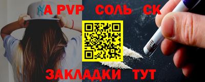 мет Пугачёв