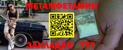 МДМА Пушкино