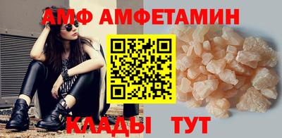 прущий лед Рязань