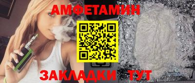 мет Пугачёв