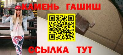 каннабис Пыть-Ях