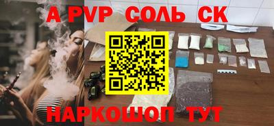 мефедрон VHQ Рузаевка