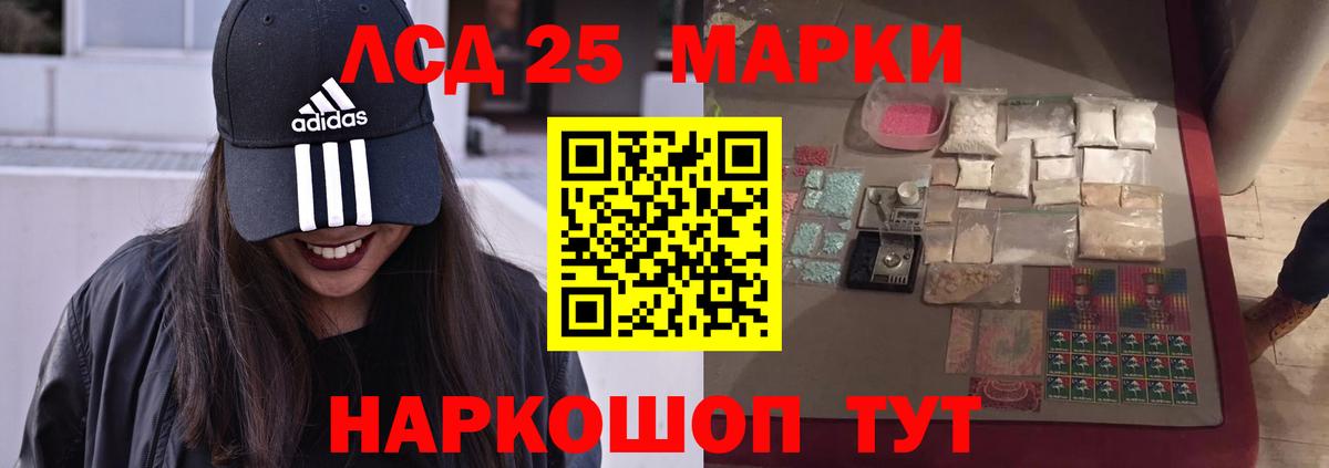 LSD-25 экстази  Лсд 25 экстази кислота  LSD-25 экстази ecstasy  mega маркетплейс  Аксай  Вход с VPN 
