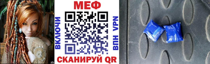МЕФ мука  Аксай 