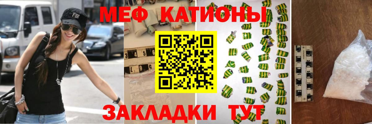 МЕФ  Вход с VPN  МЯУ-МЯУ мука  Аксай  Мефедрон mephedrone 