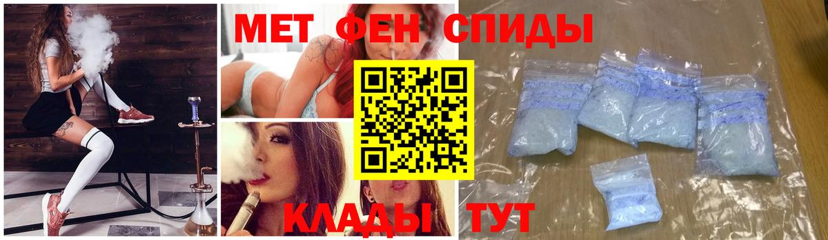 Аксай  Первитин витя  Вход с VPN 
