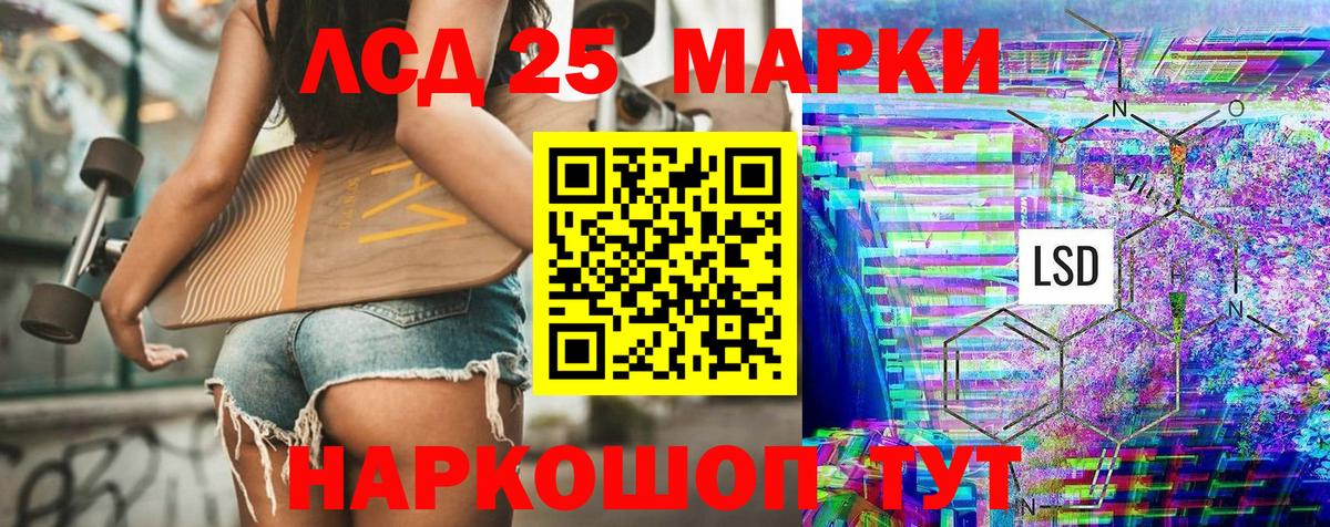 Аксай  Марки N-bome 1,5мг  Наркотические марки  где найти наркотики  Вход с VPN 