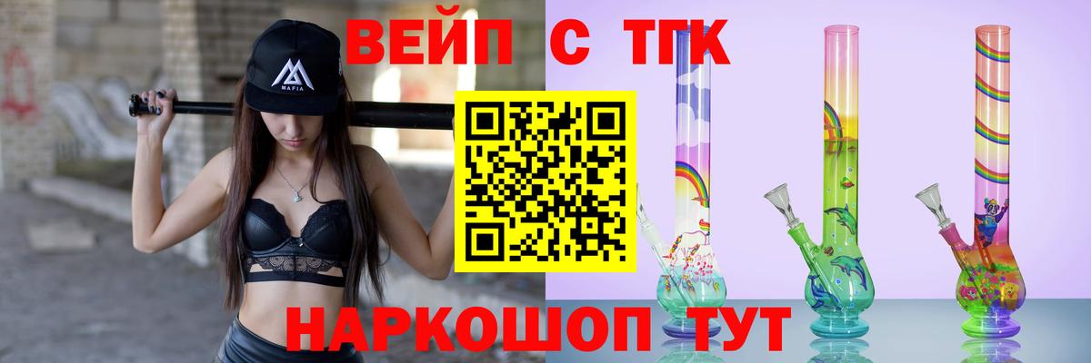 Дистиллят ТГК жижа Аксай