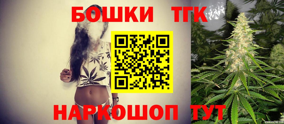 Бошки Шишки SATIVA & INDICA  Вход с VPN  Бошки марихуана AK-47  Аксай  Шишки марихуана MAZAR  Конопля MAZAR 