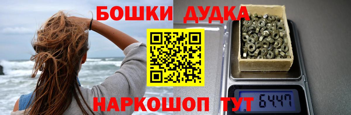 Марихуана тримм Аксай